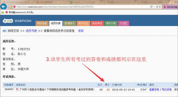 ���Կ���԰���ô����