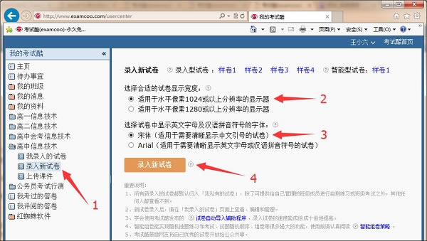 ���Կ���԰���ô�������