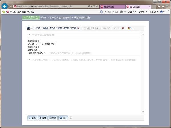 ���Կ���԰���ô�������