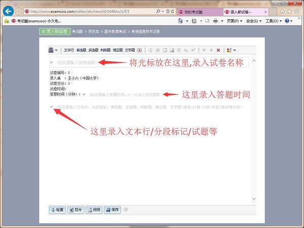 ���Կ���԰���ô�������