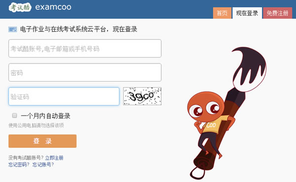 ���Կ���԰�ǲ���ȥ��ô��