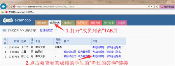 ���Կ���԰���ô����