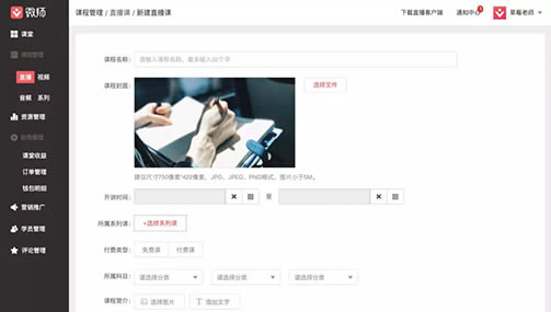 ΢ʦ���õ��԰��ͼ