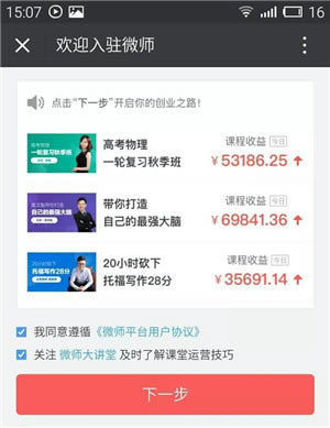 ΢ʦ���õ��԰���ô��������