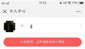 ΢ʦ���õ��԰���ô��������