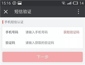 ΢ʦ���õ��԰���ô��������
