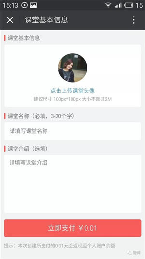 ΢ʦ���õ��԰���ô��������