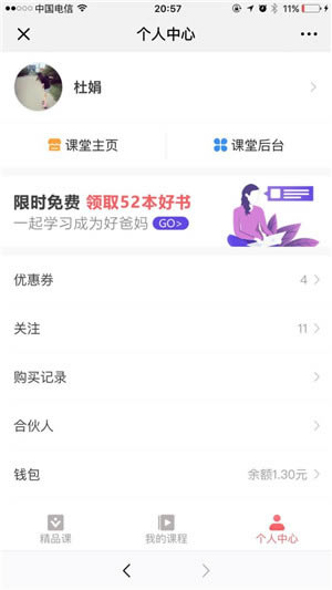 ΢ʦ���õ��԰���ô��������