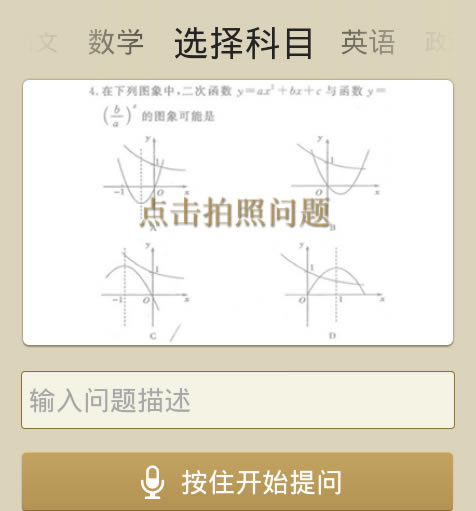 ΢ʦ���԰���ôʹ��