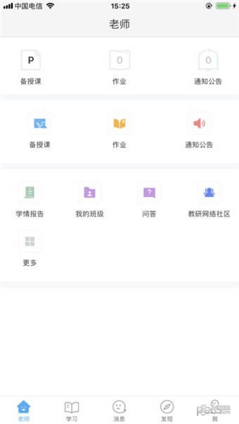 ����������ƽ̨