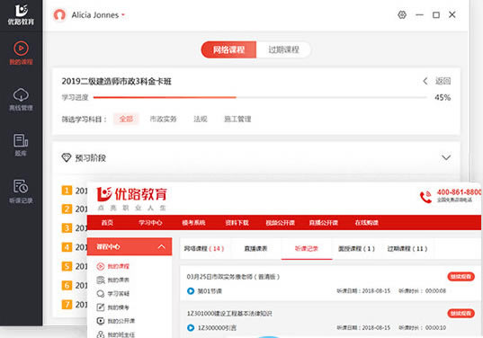 ��·������APP���԰��ͼ