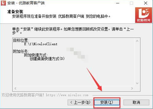 ��·������APP���԰氲װ����