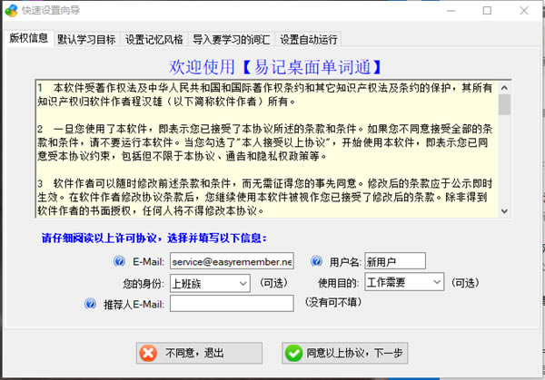 ���浥��ͨ��ͼ