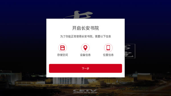 ��������Ժapp������ʽ�����ء�������Ժ������ʽ�� v2.0.7 PC��