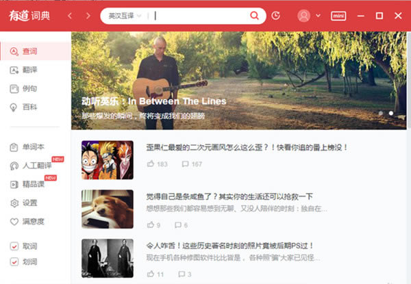 �е��������ص��԰��ͼ