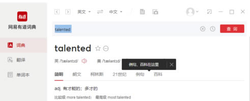 �е��������ص��԰�Ϊʲô����ʾ��ǰ����������