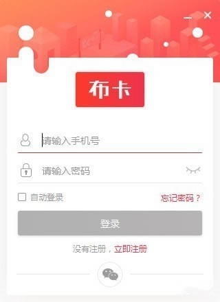 �����ͻ���������Ѱ�