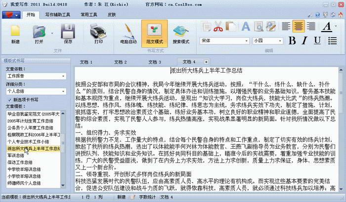 �Ұ�д���ر���ͼ