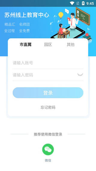 ϽءϽƽ̨ v3.1.5 ٷ¼-վ