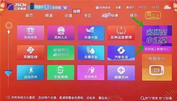 ϽءϽƽ̨ v3.1.5 ٷ¼-վ