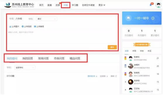 ϽءϽƽ̨ v3.1.5 ٷ¼-վ