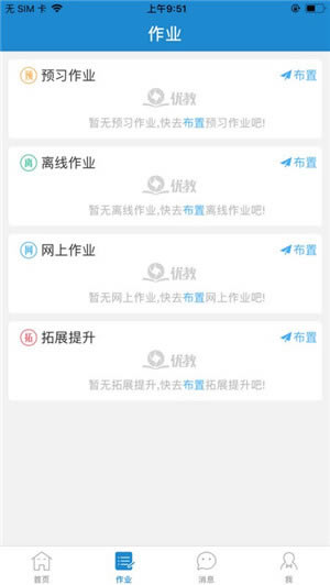 �Ž���ʹ���԰�