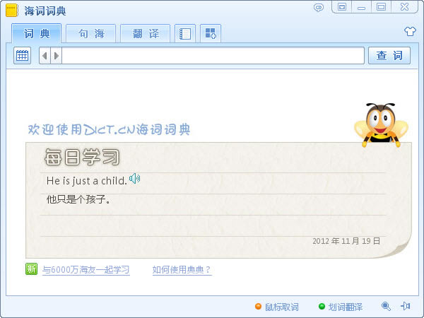 ���ʴʵ����߷���