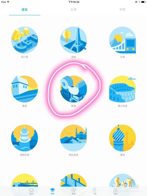 【万门大学电脑版】万门大学PC特别版下载 v6.20.0 终身vip版-本站