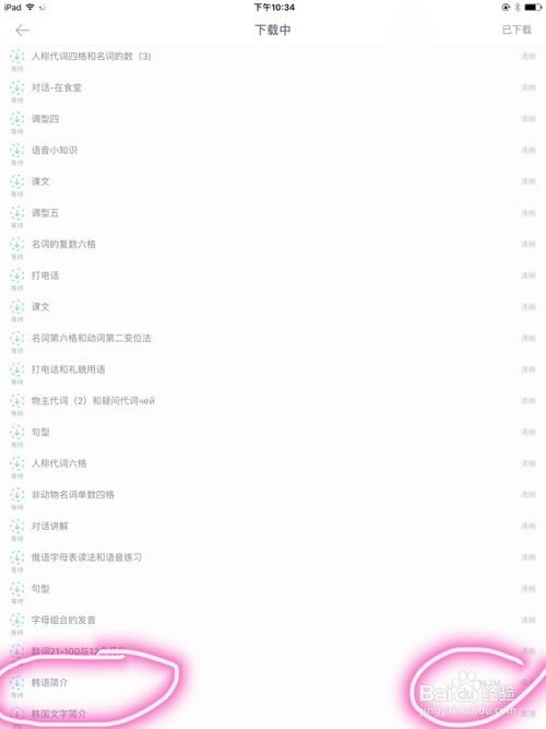 【万门大学电脑版】万门大学PC特别版下载 v6.20.0 终身vip版-本站