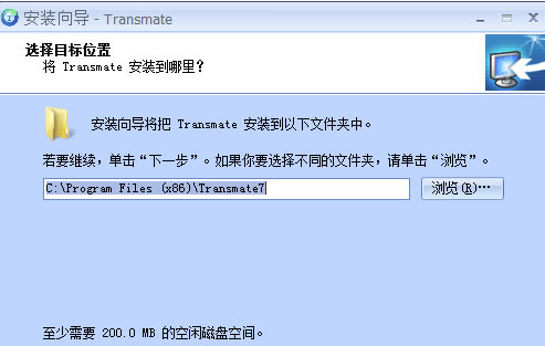 Transmate��װ����