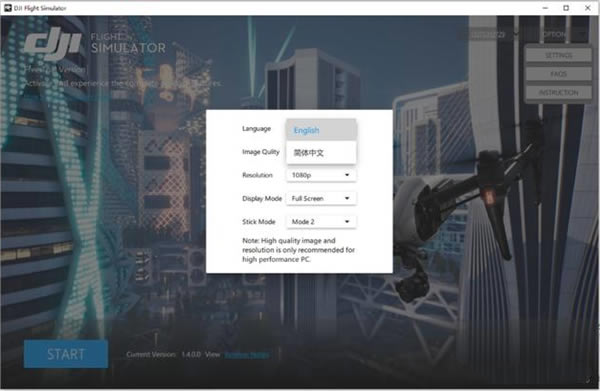 大疆飞行模拟使用教程1