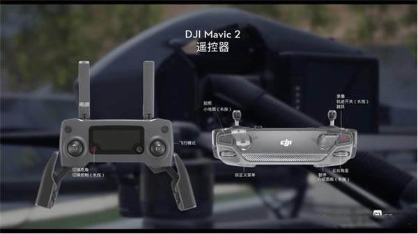 大疆飞行模拟使用教程4