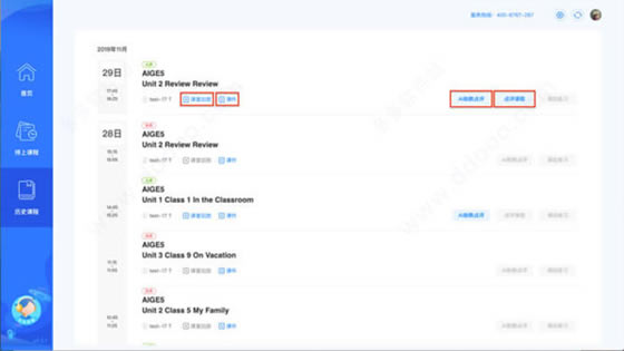 ��������԰���ô�ý�ͼ9