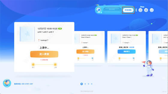 ��������԰���ô�ý�ͼ7