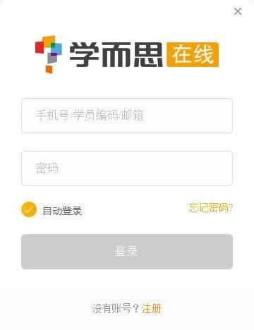 ѧ��˼����һ��һ