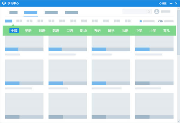 CCtalk电脑版截图