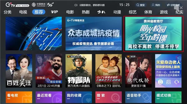 ������У԰����ǭ�����ء�������������У԰����ǭ��ƽ̨ v5.7.2 �ٷ���¼��-��վ