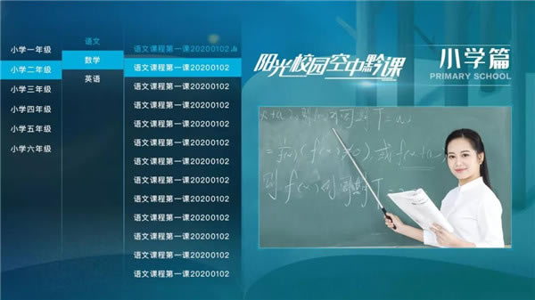 ������У԰����ǭ�����ء�������������У԰����ǭ��ƽ̨ v5.7.2 �ٷ���¼��-��վ