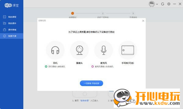 ������ý�ʦ��