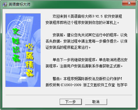 ��Ӣ�������ʦ�������ء�Ӣ�������ʦ���� v2.5 �ٷ���-��վ