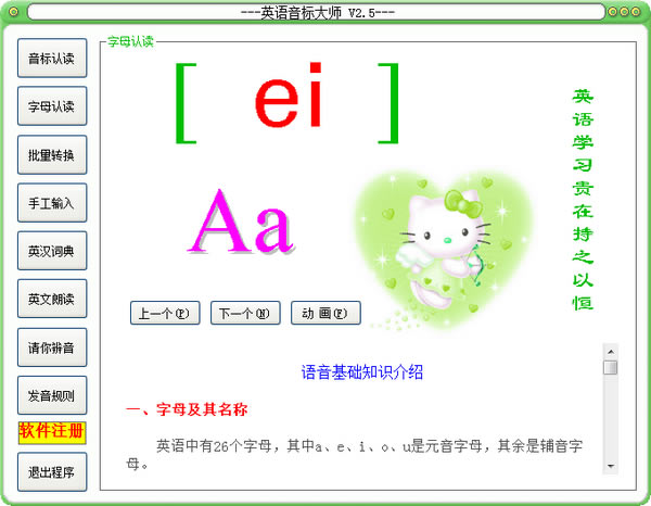 ��Ӣ�������ʦ�������ء�Ӣ�������ʦ���� v2.5 �ٷ���-��վ