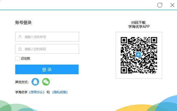 【学海优学下载】学海优学 v1.5.4.0 官方正式版