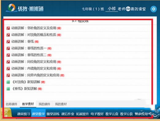 �Ž�ͨ���Կͻ������ؽ�ͼ