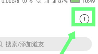 【Timing电脑正式版下载】Timing软件电脑正式版 v1.0 官方PC版