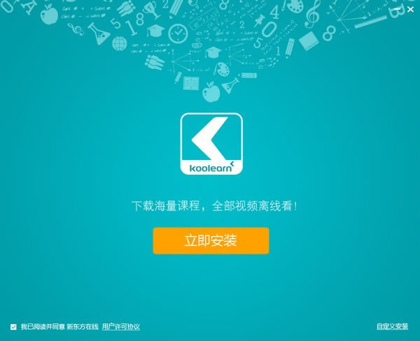 ���¶��������������ء��¶�������pc�ͻ��� v4.0.3 �ٷ���-��վ