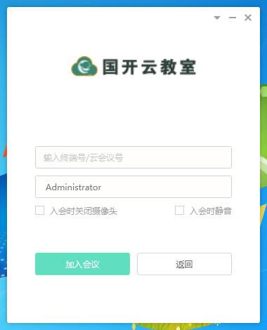 �������ƽ������ء������ƽ��� v2.25.0.5725 �ٷ���ʽ��