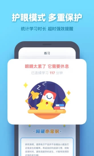 С��ѧ�����԰�