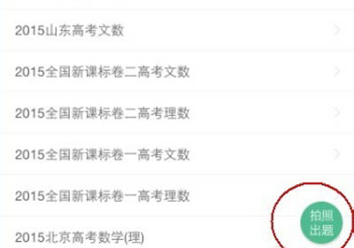 ��С��ѧ�����԰桿С��ѧ��������� v4.1.23 �ٷ����԰�-��վ