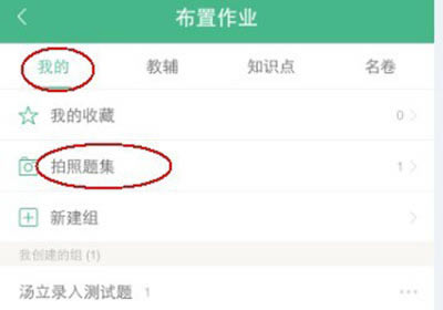 ��С��ѧ��������ʽ�桿С��ѧ��������� v4.1.23 �ٷ�������ʽ��