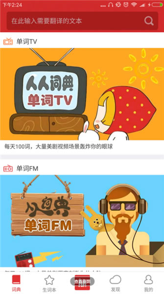 ���˴ʵ书�ܽ���